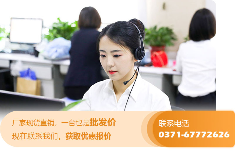 红星机器欢迎您前来咨询